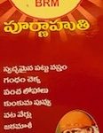 purnahuti 1