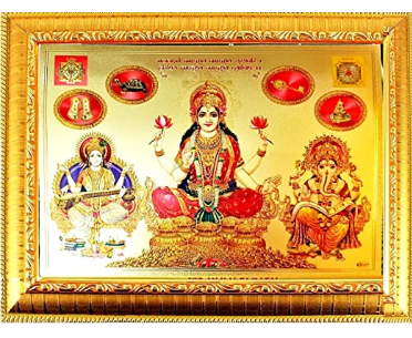 Laxmi Ganesh Saraswati Hindu Gods Photo Picture Framed 20 X 14 Gold Frame