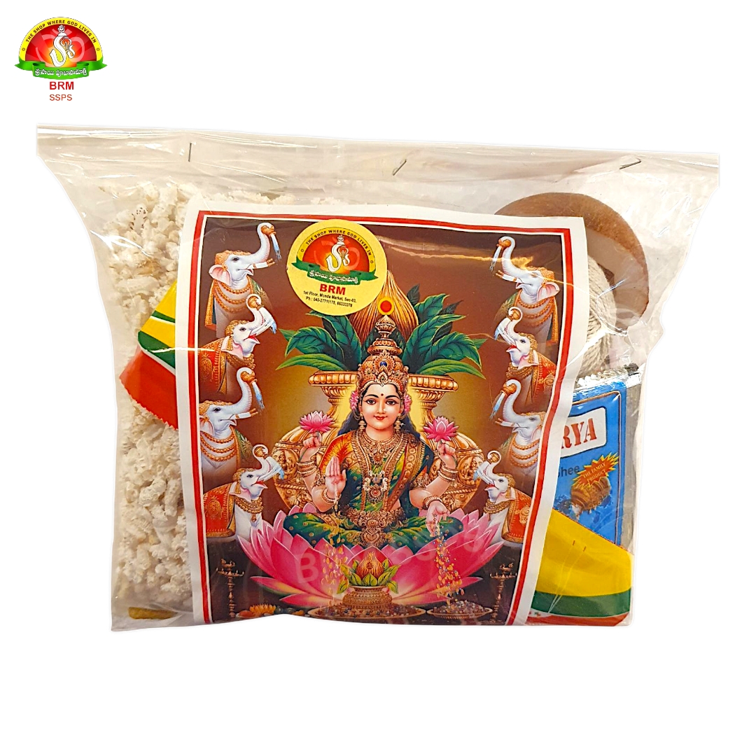 Lakshmi Pooja Kit Complete Set